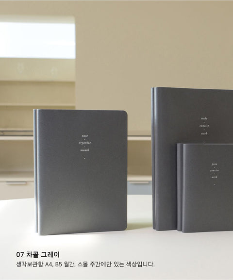 2026 Monthly Planner L B5 [7colors] | Notable Memory Large Monthly Diary