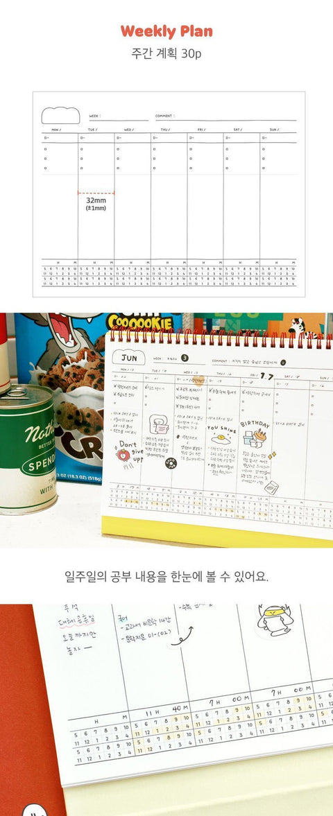 Toasty Slow & Steady Study Planner [2colors]