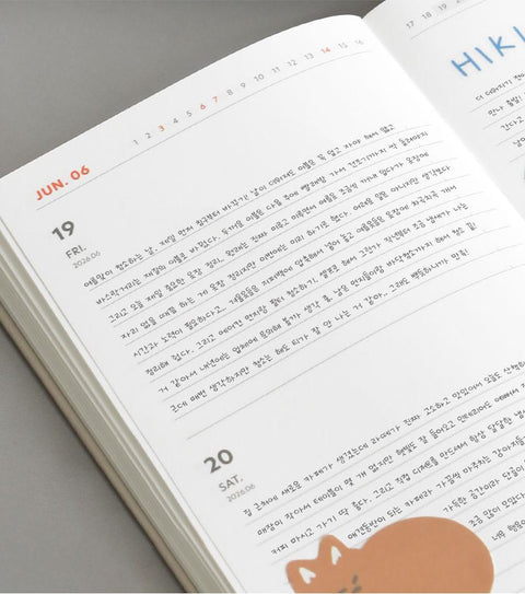 2026 Brilliant Daily Planner [7colors] | Daily Diary