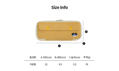 Brunch Brother Mogry Corduroy Pencil Case [6colors] | Pen Pouch