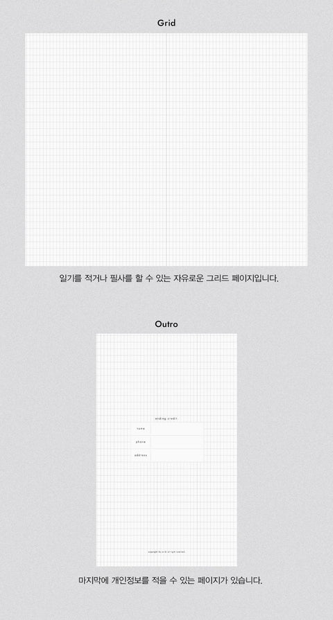 Sequence to Sequence Time Weekly Planner (6months) [5types]