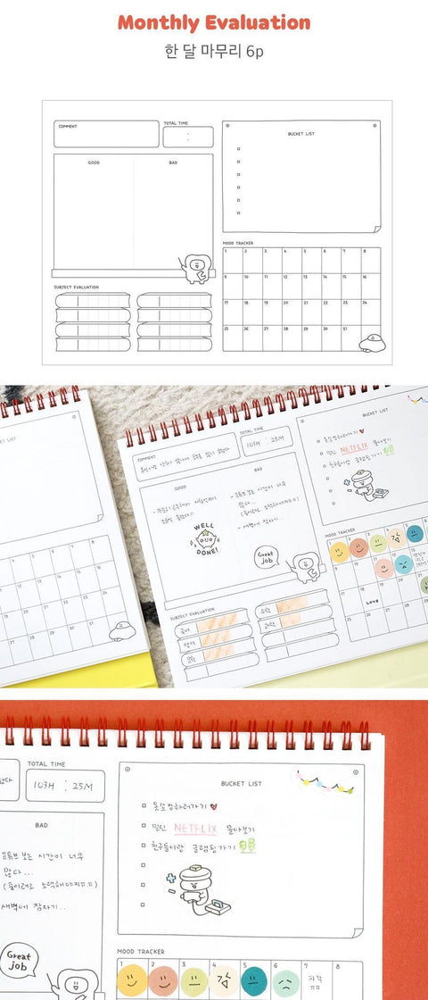 Toasty Slow & Steady Study Planner [2colors]