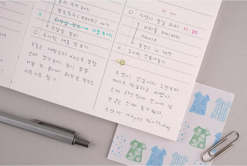 2026 Ordinary Orbit. Weekly Diary [4colors] | Weekly Planner