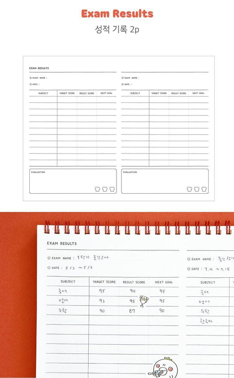 Toasty Slow & Steady Study Planner [2colors]