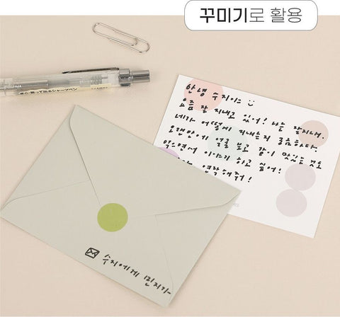 This & That Round Sticker Pack [4types] | 24sheets