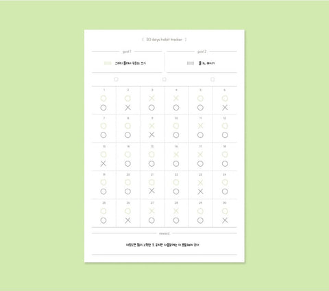 Lucky Study Planner for 1 month ver.2 [4types]