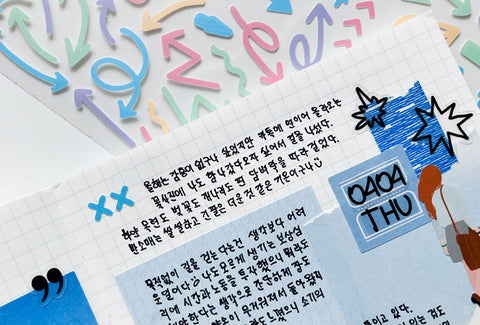Deco Seal Sticker [Pastel Curved Arrow]