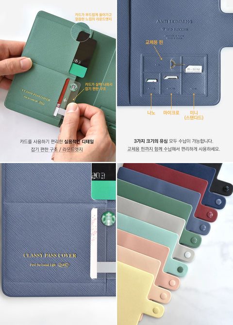 Classy Passport Cover [10colors] | Anti Skimming