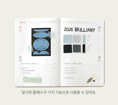 2026 Brilliant Daily Planner [7colors] | Daily Diary