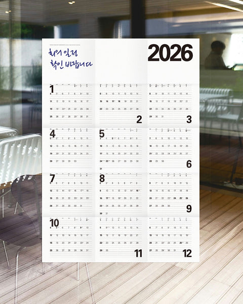 2026 Wall Poster Calendar [2types]