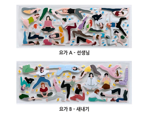 Gesture_ Yoga Seal Sticker [2types]
