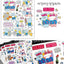 SUKEYDOKEY Work Life all-in-one Sticker Pack