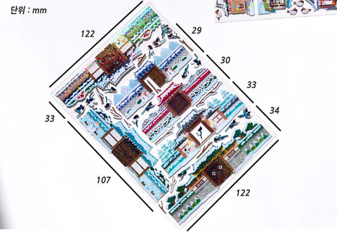 Winter Hanok Seal Sticker [2types] | Deco Sticker | Korean-style House