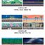 Background Scenery Sticker Set [3types]