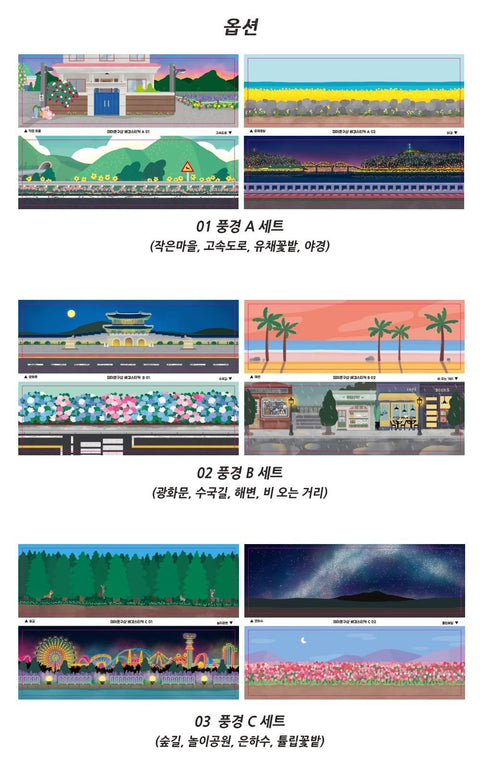 Background Scenery Sticker Set [3types]