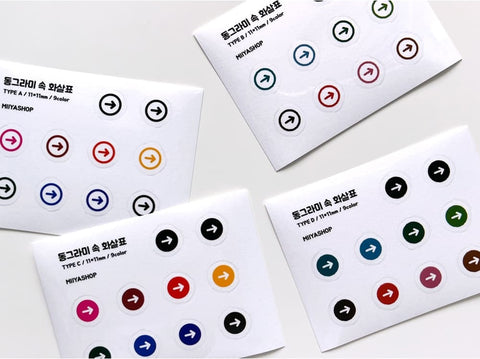 Deco Seal Sticker [Arrow in a circle]