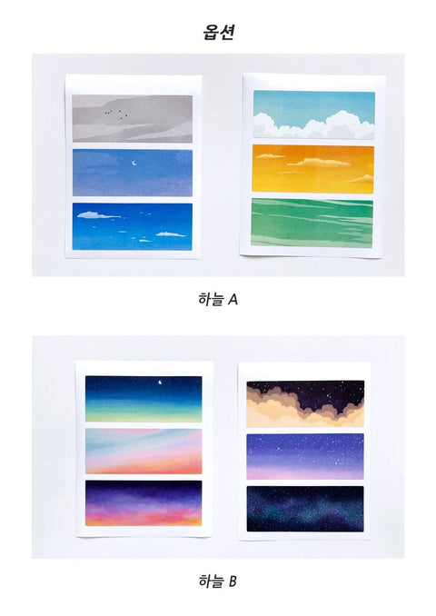 Background Sky Sticker Set | 10sheets