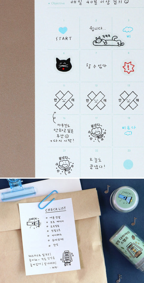 Camping Diary Deco Stamp [10types]