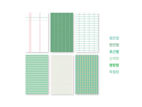 Mini Patterned Memo Pad [24types]