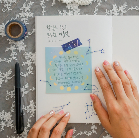 Universe Memo Pad | Notepad [6types]