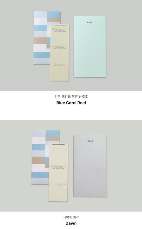 Signature Monthly Planner [2colors] | Checklist | To Do List