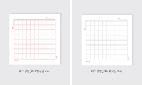 Squared Manuscript Paper Memo Pad | Notepads