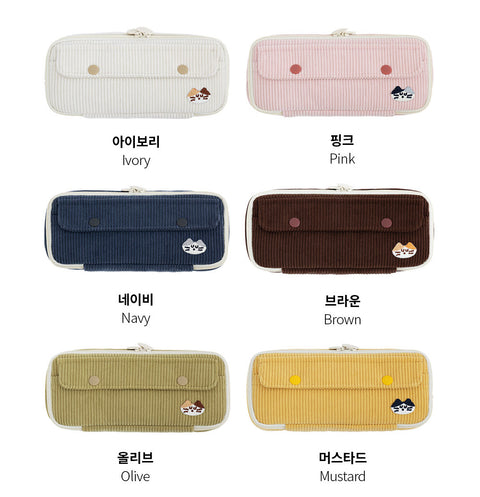 Brunch Brother Mogry Corduroy Pencil Case [6colors] | Pen Pouch