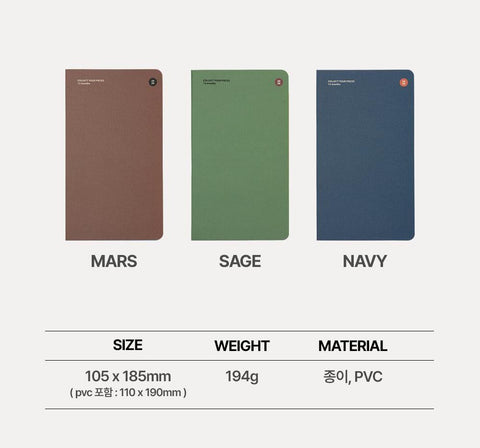 2026 Life&Pieces Monthly Journal [3types]