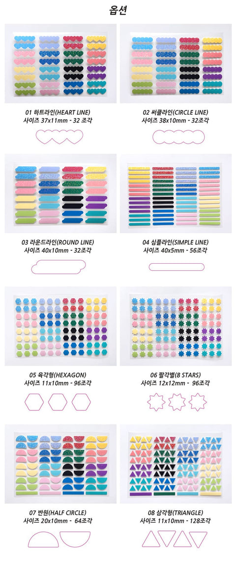 Shapes Seal Stickers [8types]