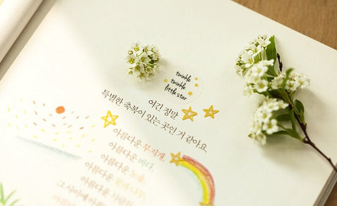 Planner Stickers [1026 shine like star]