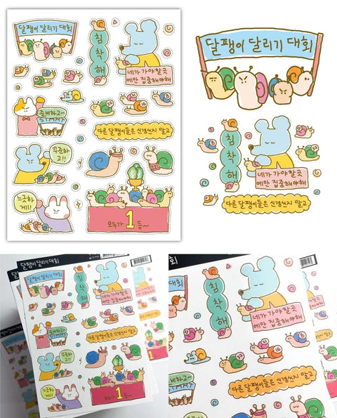 SUKEYDOKEY Self-esteem all-in-one Sticker Pack ver.1