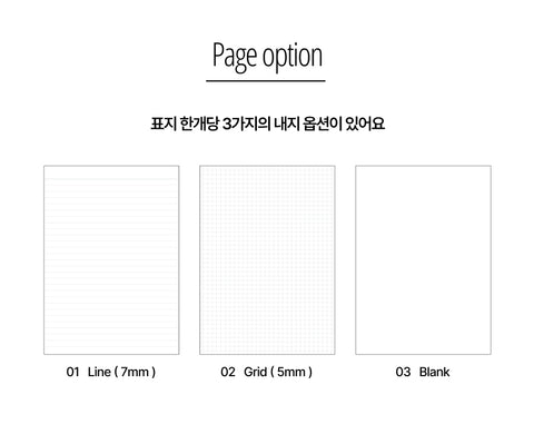 Scrap the Moment Notebook v.Spring Edition [9types] | Grid Line Blank