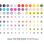 GLEN Small Circular Arrows Kiss Cut Tape