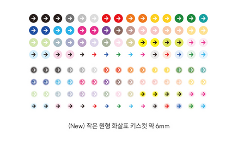 GLEN Small Circular Arrows Kiss Cut Tape