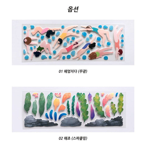 Swimming Seal Sticker [2types] | Seaweed Deco Sticker