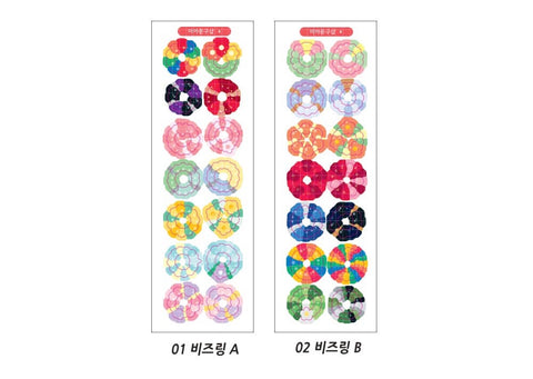 Beads Ring Seal Sticker [2types] | Planner Deco Sticker