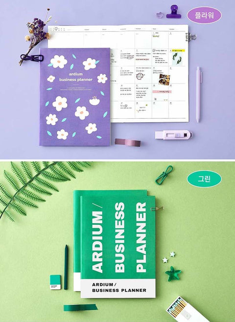 Business Daily Planner [4types] | Daily Scheduler