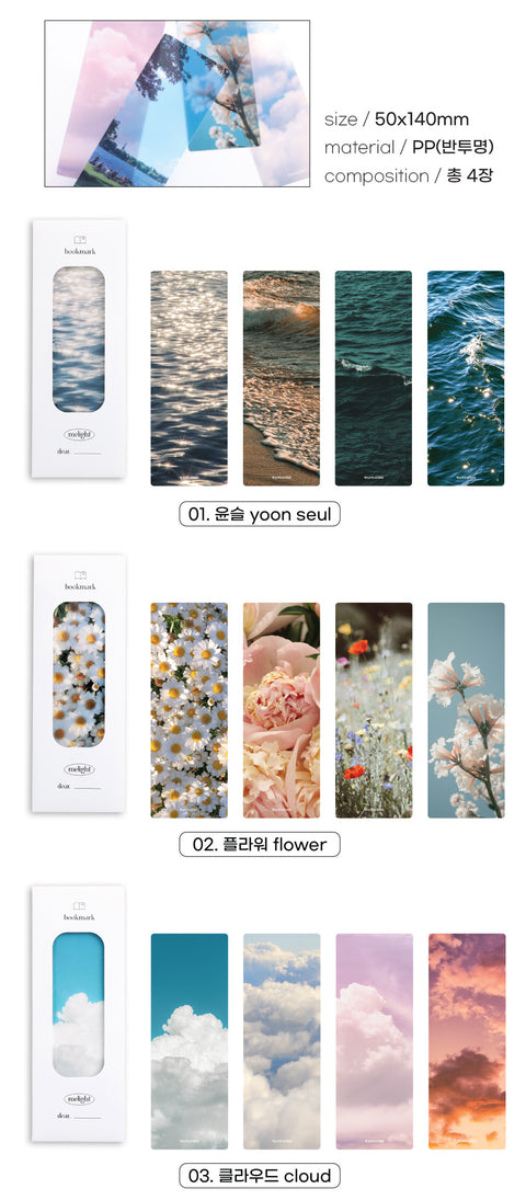 Melight Translucent Bookmark 4PCS Set | Planner Bookmark
