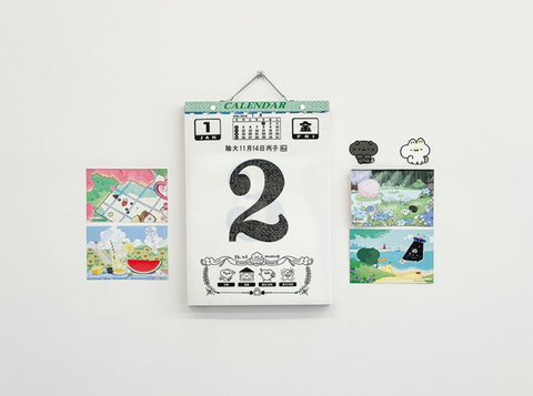 2026 Retro Wall Daily Calendar