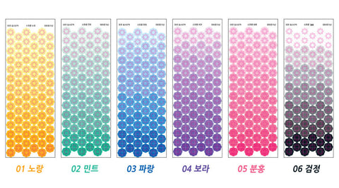 Deco Seal Sticker _ Sparkle [6colors] | Planner Deco Sticker