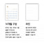 2026 Desk Calendar Mini