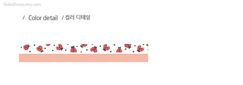 Slim Masking Tape 2p [Ladybird]