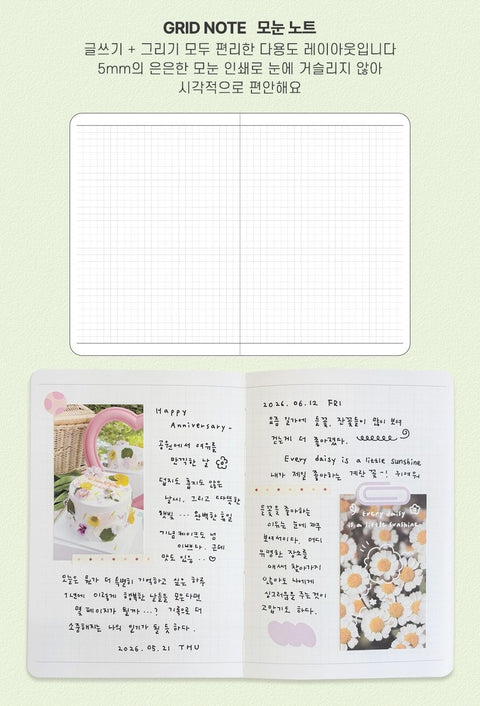 My Color My Day Notebook Line | Blank | Grid [6colors]