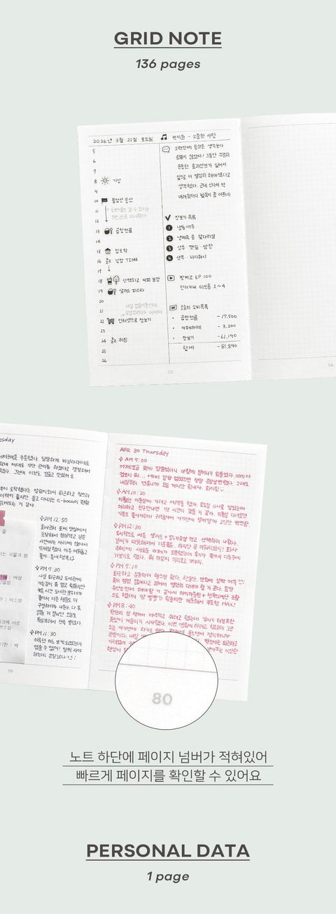 ICONIC Solitude B6 Grid Notebook [4colors]