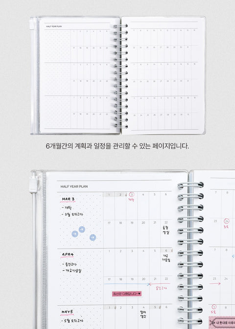 Pico Weekly To Do Planner (6months) [3types]