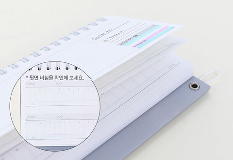 Do Weekly Planner 12months [4colors] | Desk Study Planner