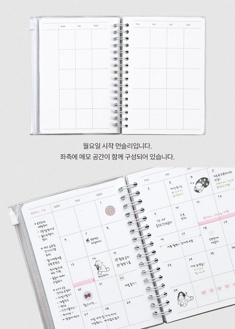 Pico Weekly To Do Planner (6months) [3types]