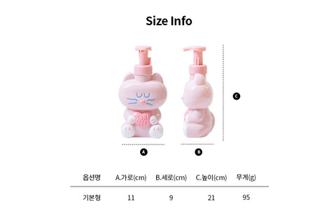 Brunch Brother Mogry Liquid Bubble Dispenser [3colors] | Hand Wash Dispenser