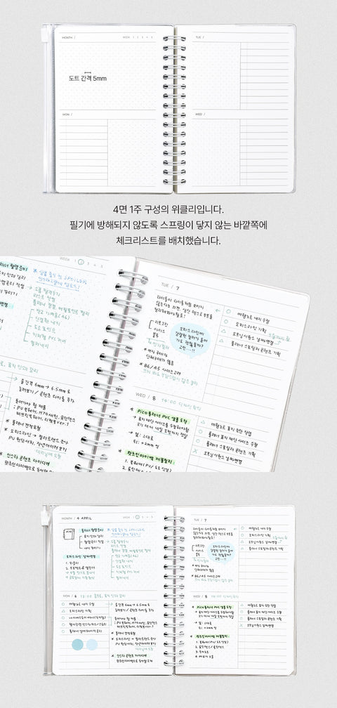 Pico Weekly To Do Planner (6months) [3types]