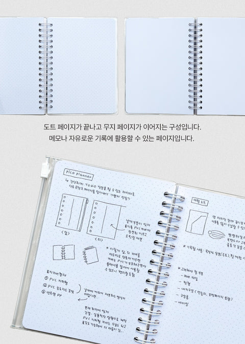 Pico Weekly To Do Planner (6months) [3types]